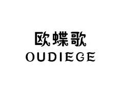 欧蝶歌