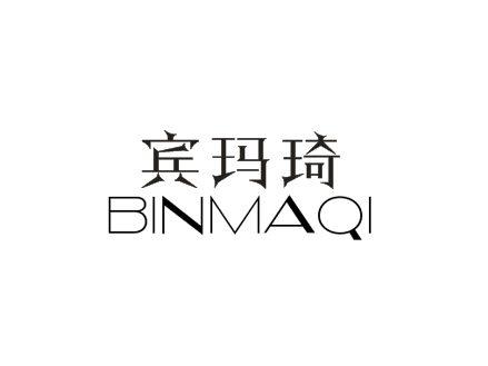宾玛琦