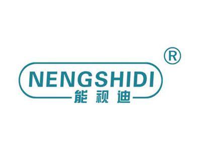 能视迪