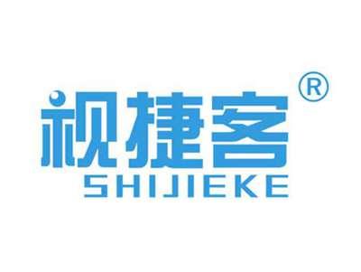 视捷客