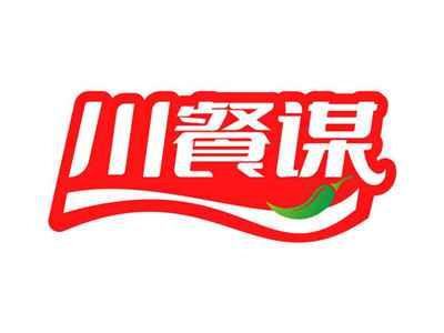 川餐谋
