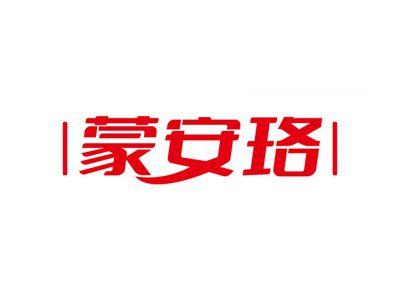 蒙安珞