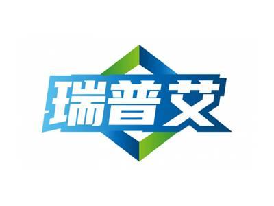 瑞普艾