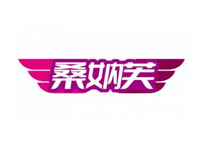 桑妠芙