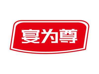宴为尊