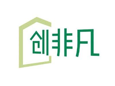 创非凡
