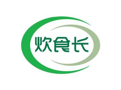 炊食长