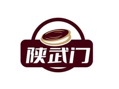 陕武门