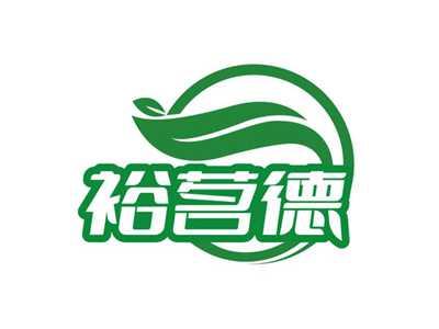 裕茗德