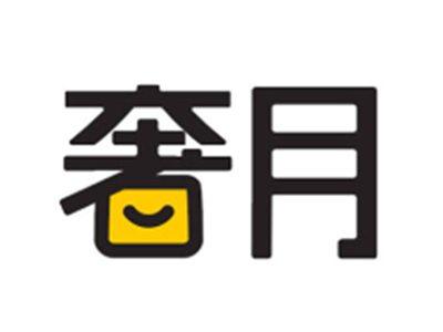 奢月SHEYUE