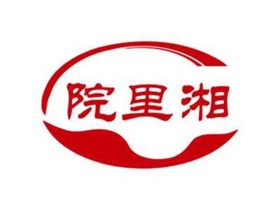 院里湘