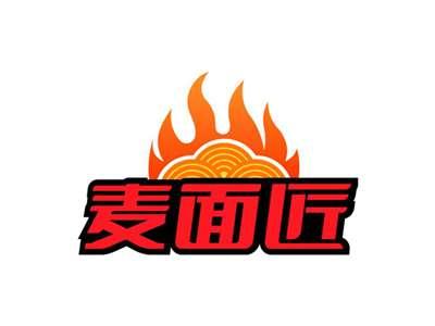 麦面匠