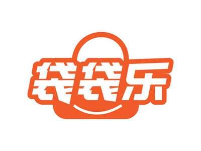 袋袋乐