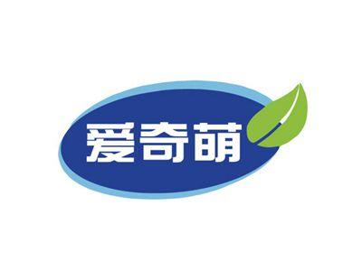 爱奇萌