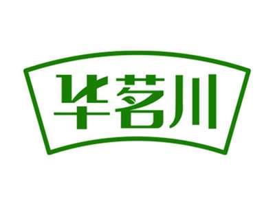 华茗川