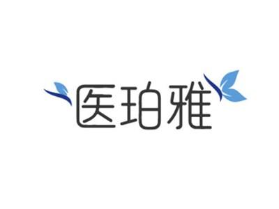 医珀雅