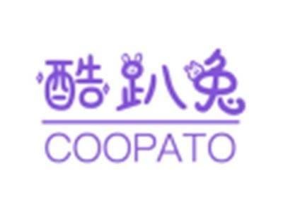 酷趴兔COOPATO