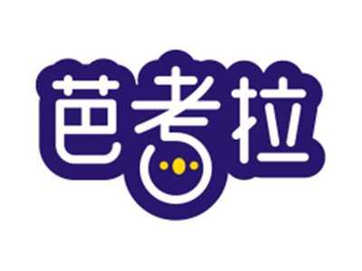 芭考拉