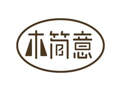 木简意