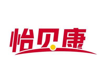怡贝康