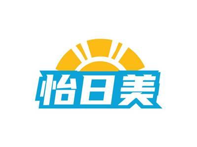 怡日美