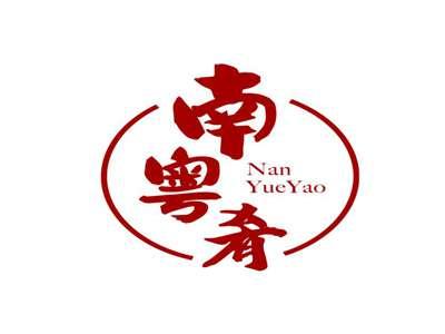 南粤肴