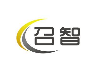 召智