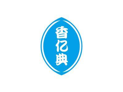 香亿典