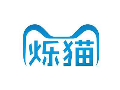 烁猫