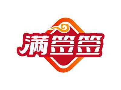 满签签