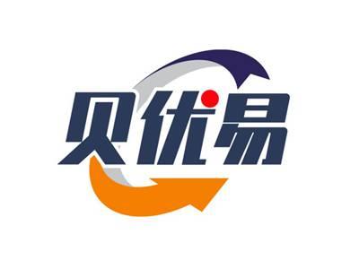 贝优易