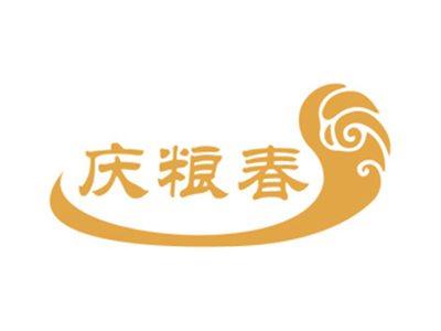 庆粮春