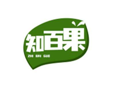 知百果