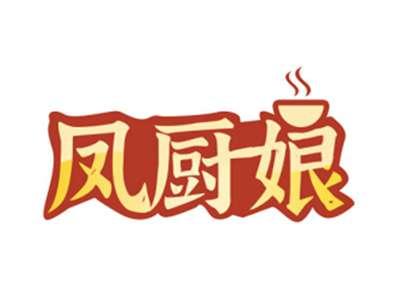 凤厨娘