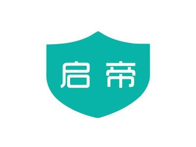 启帝