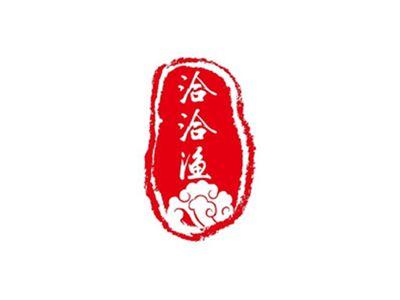 洽洽渔