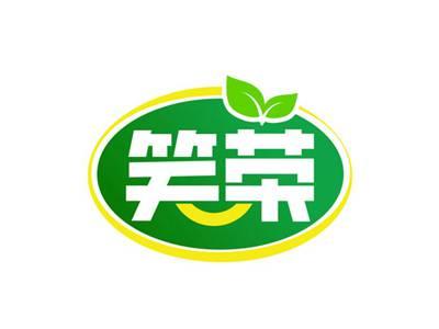 笑荣