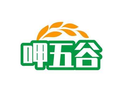 呷五谷