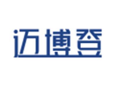迈博登