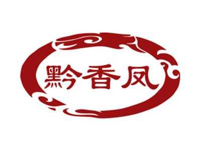 黔香凤