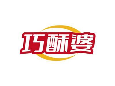 巧酥婆