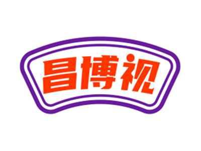 昌博视