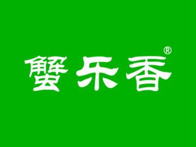 蟹乐香