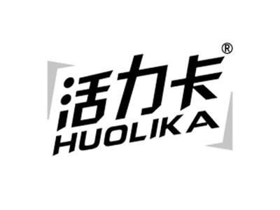 活力卡
