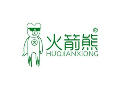 火箭熊