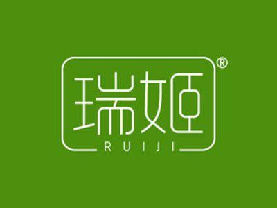 瑞姬