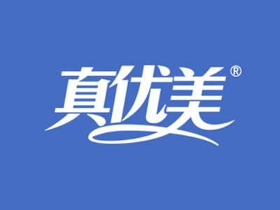 真优美