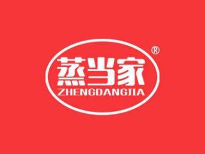 蒸当家