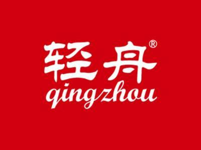 轻舟
