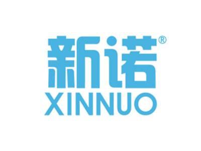新诺